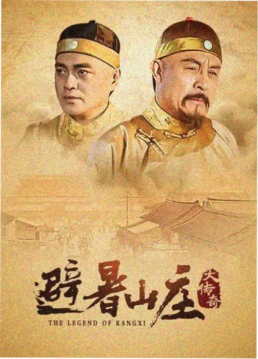 你好火焰蓝 星辰影院2021最新电视剧免费