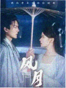 光芒 星辰影院2021最新电视剧免费
