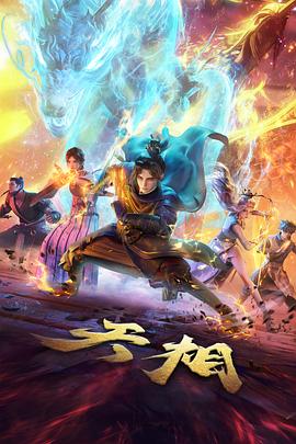 红果在线观看专题图鉴资讯配图